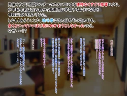 Page 25 of Sensei! Boku no Ashiura o Kusugutte Kudasai