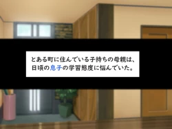 Page 4 of Sensei! Boku no Ashiura o Kusugutte Kudasai