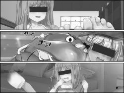 Page 78 of Sensei! Boku no Ashiura o Kusugutte Kudasai