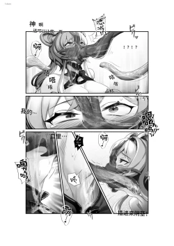 Page 24 of 个人系列——林雨霞本