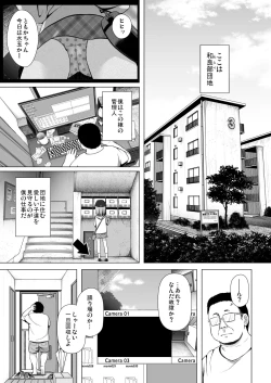 Page 3 of Warabe Danchi no Ichigo-chan