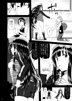 Page 7 of Mukuro no Koibito 2 Reason for Tears