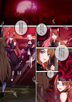 Page 1 of 皮肤系列——爱丽丝篇（二）