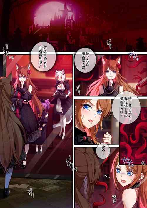 Download 皮肤系列——爱丽丝篇（二）