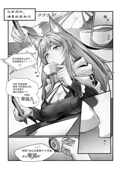 Page 2 of 皮肤系列——鸿雪本