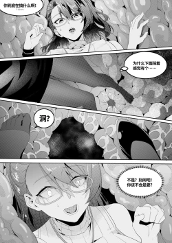Page 19 of 皮肤系列——洛洛本（一）