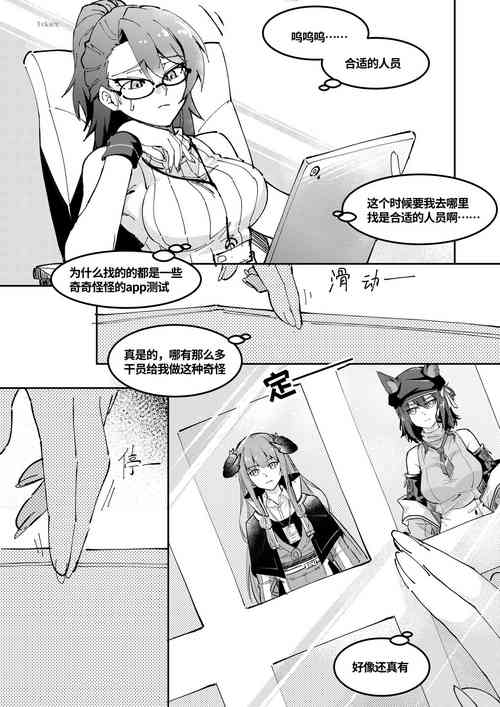 Download 皮肤系列——洛洛本（一）