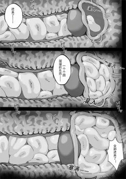 Page 18 of 皮肤系列——狮蝎本