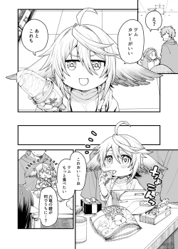 Page 5 of Gen Paro Harvin Harem Apart Wamdus Raihou Hen