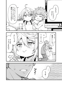 Page 9 of Gen Paro Harvin Harem Apart Wamdus Raihou Hen