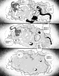 Page 35 of Silverash♀ Falls into a Tentacle Hole