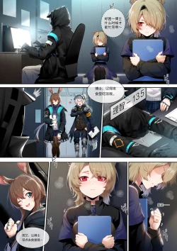 Page 1 of 苦艾的纯爱