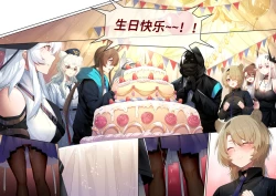 Page 9 of 苦艾的纯爱