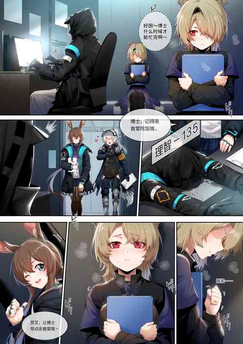 Download 苦艾的纯爱