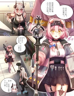 Page 4 of 泥岩酒吧极致体验 电流强袭机器暴走