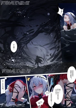 Page 4 of （lsc5）红蒂