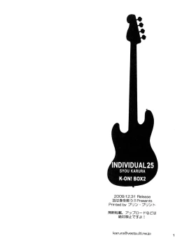 Page 13 of K-ON! BOX 2