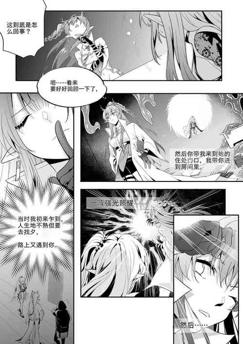 Download （lsc5）新年系列-深靛&令本【深令双人】