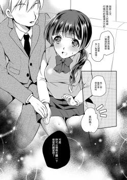 Page 7 of Gacha Hai JK Supportx