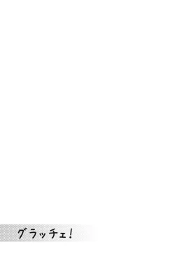 Page 21 of Grazie! 2