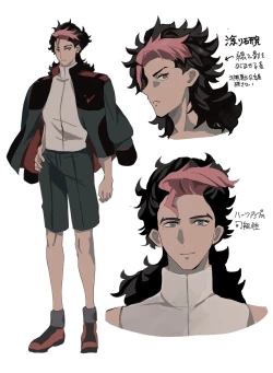 Page 22 of Suisei no majo rogu 5