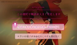 Page 40 of Suisei no majo rogu 5