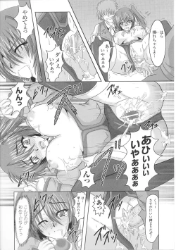 Page 15 of Tatakau Heroine Ryoujoku Anthology Toukiryoujoku 36