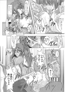 Page 16 of Tatakau Heroine Ryoujoku Anthology Toukiryoujoku 36