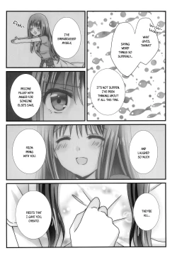 Page 8 of Hajimete no Koto | About Firsts