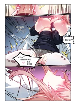 Page 13 of （lsc5）皮肤系列-鸿雪本【全彩版】