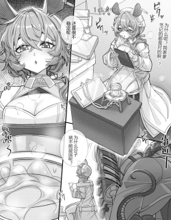 Page 1 of 角色系列——多萝西 霍尔海雅本