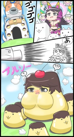 Page 98 of Generic pervert