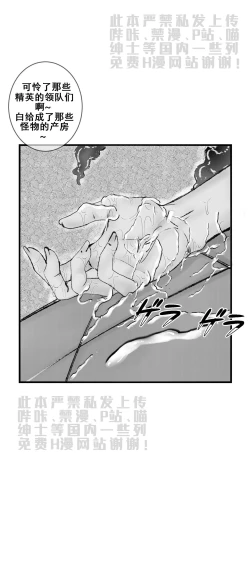 Page 7 of 章节系列——深池篇 1话