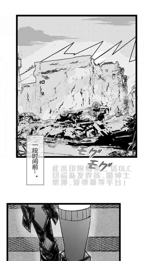 Download 章节系列——深池篇 2话