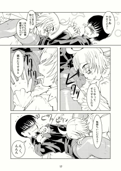 Page 16 of Boys Crossdressing Again