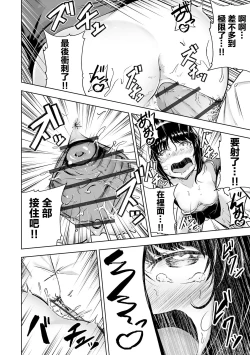 Page 22 of 上司のヒミツ
