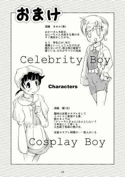 Page 18 of Celebrity Boys Attachment