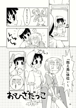 Page 19 of Celebrity Boys Attachment