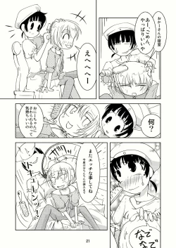 Page 20 of Celebrity Boys Attachment