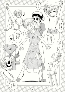 Page 7 of Celebrity Boys Attachment