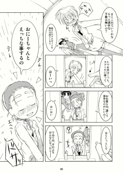 Page 8 of Celebrity Boys Attachment