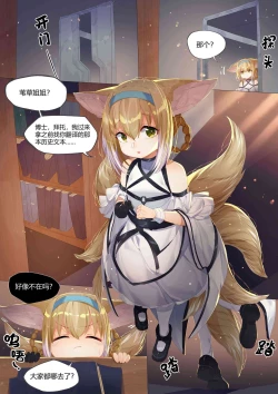 Page 1 of （lsc5）个人系列-铃兰本