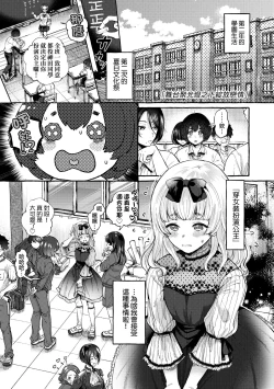 Page 32 of Anoko no Okiniiri