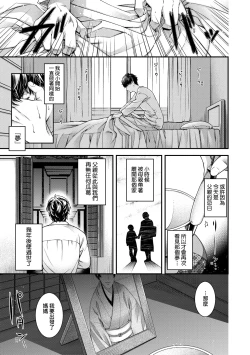 Page 128 of Meguriyo no Kemono