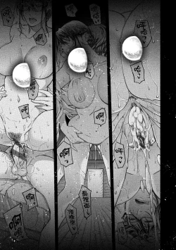 Page 168 of Meguriyo no Kemono