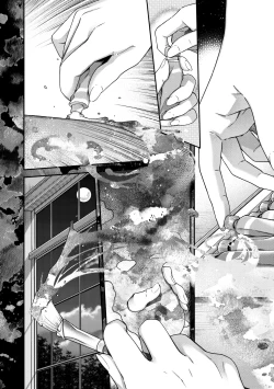 Page 205 of Meguriyo no Kemono