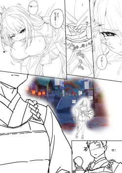 Page 23 of （lsc5）半成系列- 芙蓉自慰&雷电将军