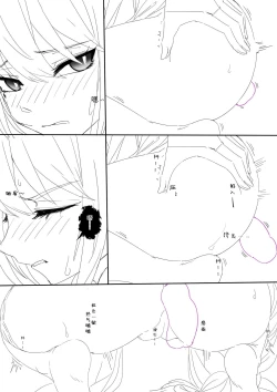 Page 30 of （lsc5）半成系列- 芙蓉自慰&雷电将军