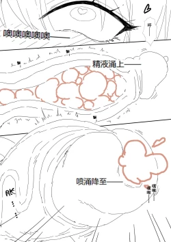 Page 45 of （lsc5）半成系列- 芙蓉自慰&雷电将军