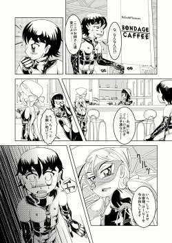 Page 11 of Tokyo Fetish Show 2009